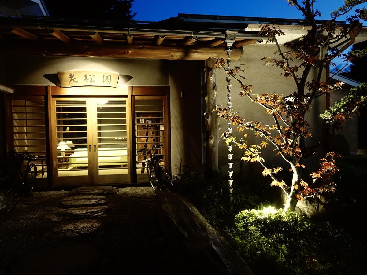 Oimatsuen Apartment *