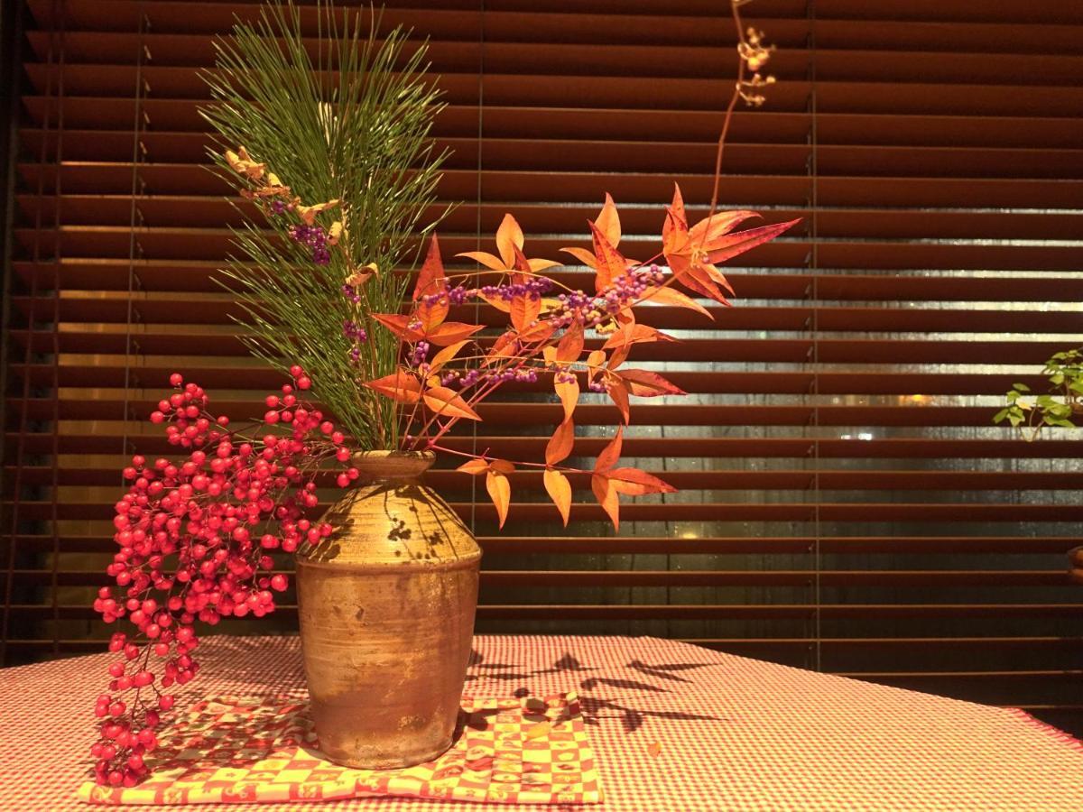 Oimatsuen * Saku