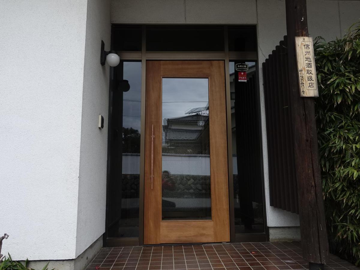 Oimatsuen Saku